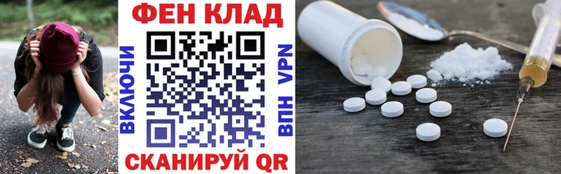 Амфетамин 98% Чехов