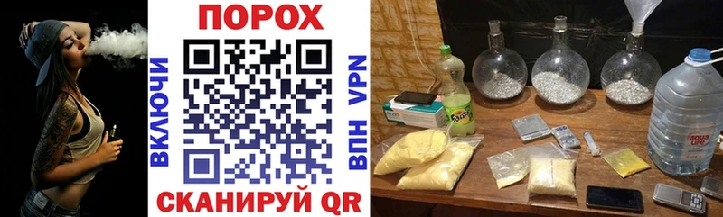 АМФЕТАМИН VHQ  где купить наркоту  Чехов 
