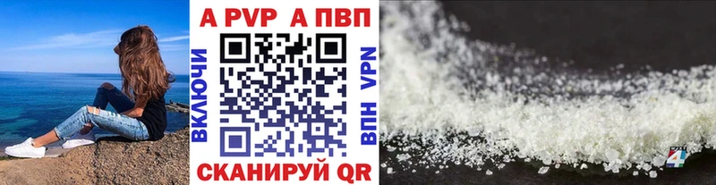 Alpha-PVP Соль  это состав  Чехов 