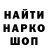 МДМА кристаллы Danil Kovizuk