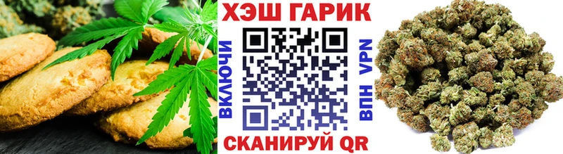 закладки  Чехов  Cannafood конопля 
