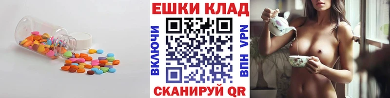 Ecstasy mix  мориарти состав  Чехов 