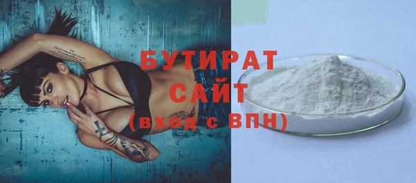 дистиллят марихуана Алексин
