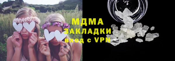 героин Абинск