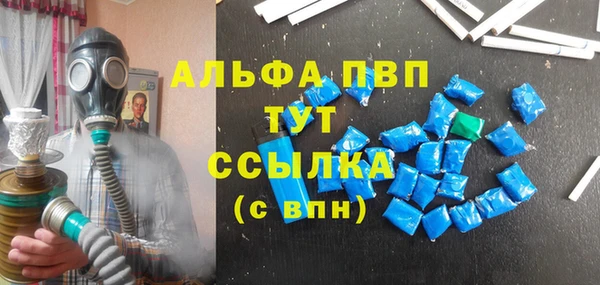 дистиллят марихуана Алексин