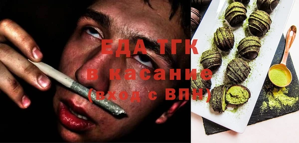 дистиллят марихуана Алексин