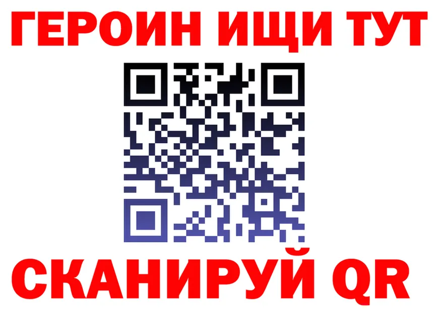 ГЕРОИН Heroin зеркало мориарти kraken Чехов