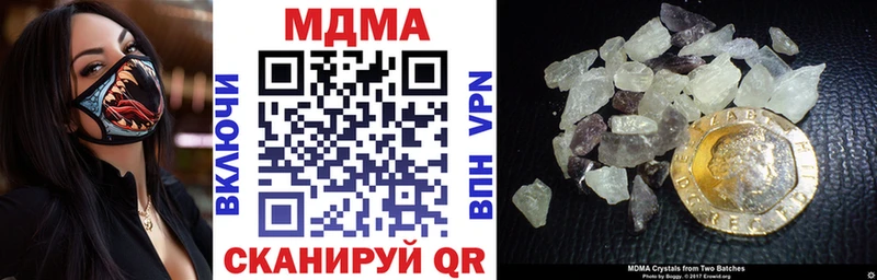 MDMA Molly  Чехов 