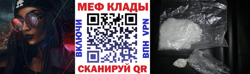 нарко площадка Telegram  Чехов  Меф mephedrone 