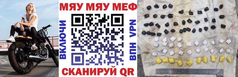 Меф кристаллы Чехов