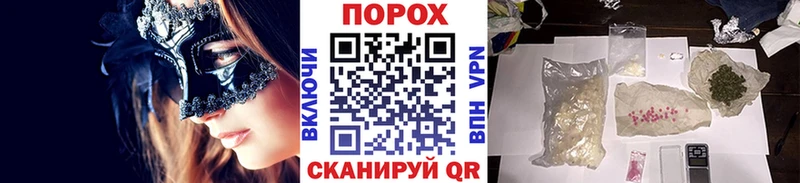 Первитин Methamphetamine  дарнет шоп  Чехов 